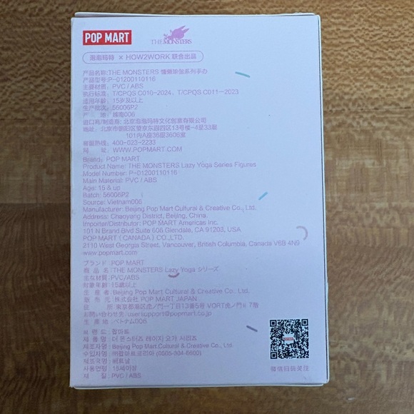 Sealed The Monsters Lazy Yoga series! Chance to pull a secret! - Picture 4 of 4